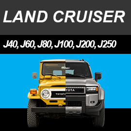 Land Cruiser