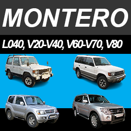 Montero